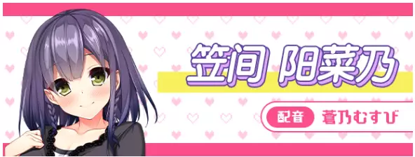 真实动漫情境体验DT/Real Anime Situation! DT电脑pc游戏 ACG电脑端 第3张