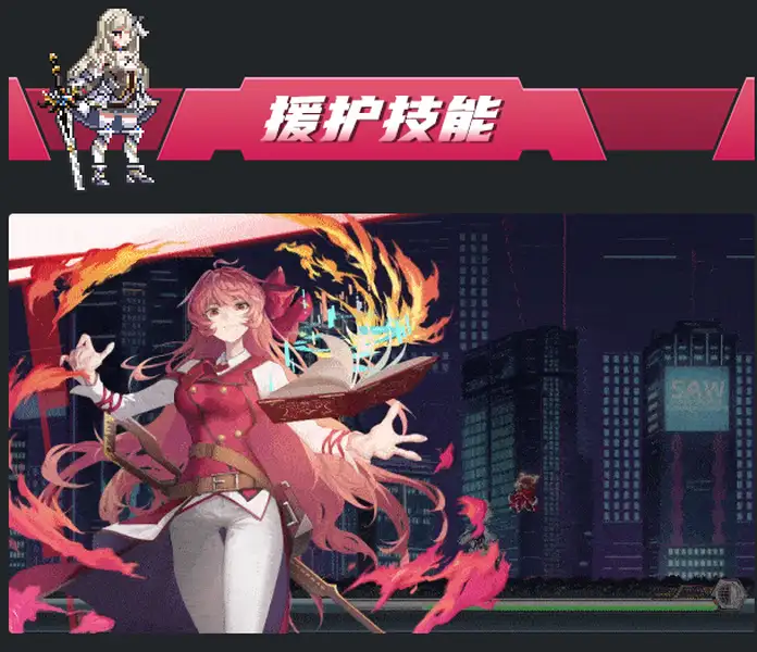 [像素风动作]虚拟无限计划V1.2.0.5+全DLC免安装中文版 动作冒险 第4张