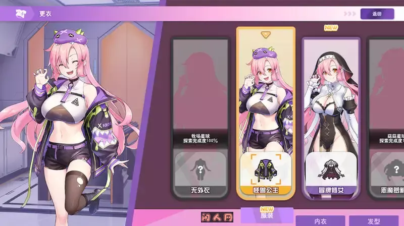 [SLG探索互动]暴食的怪兽公主:惑星美食之旅v1.09官中步兵版+DLC 21.50G ACG电脑端 第2张
