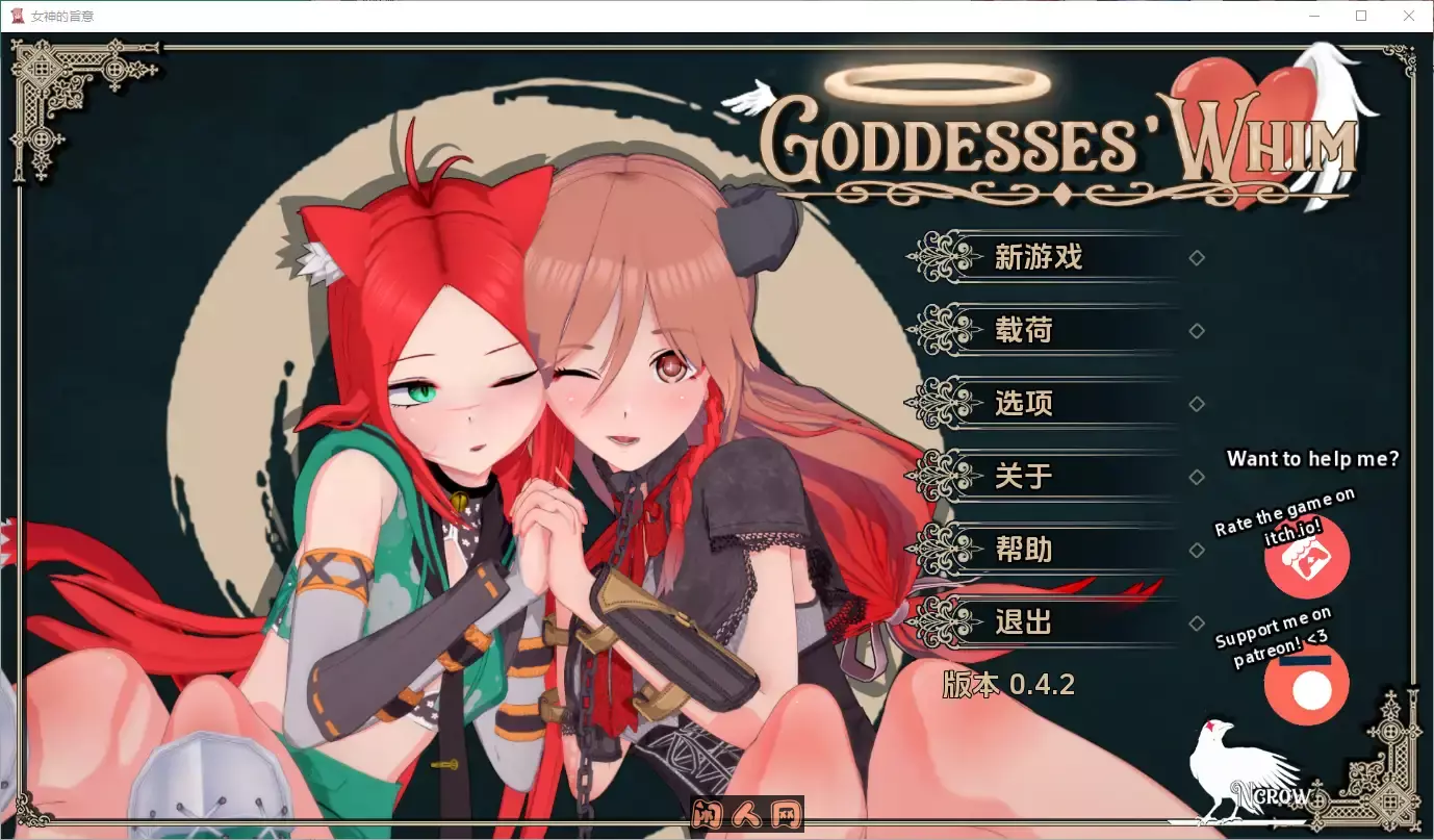 [亚洲风SLG]女神的旨意(Goddesses’ Whim)v0.4.2汉化版PC+安卓4.0G ACG手游 第1张