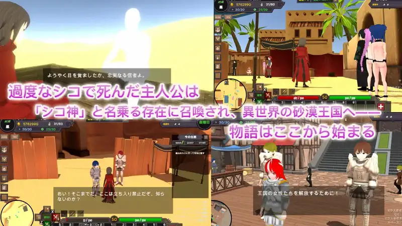 [SLG游戏]沙漠王国与奴隶猎手砂漠王国と奴隸狩り v1.5.0官方中文版+存档3.50G ACG电脑端 第2张