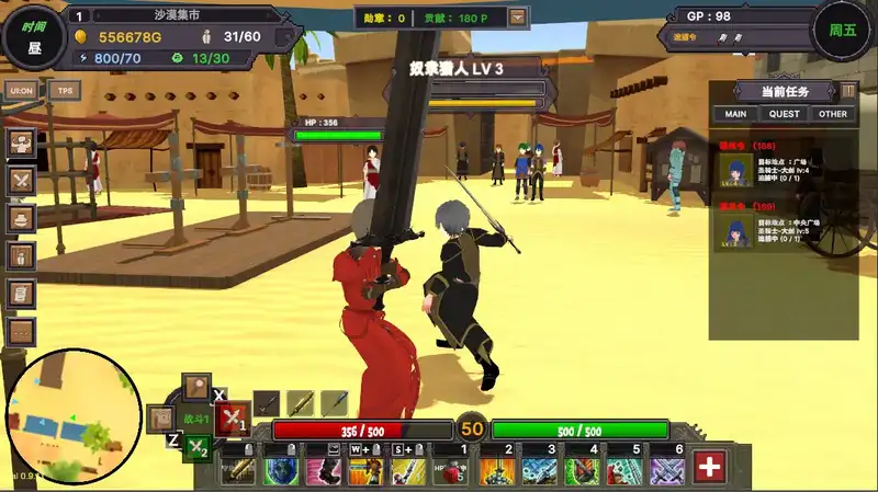 [SLG游戏]沙漠王国与奴隶猎手砂漠王国と奴隸狩り v1.5.0官方中文版+存档3.50G ACG电脑端 第3张