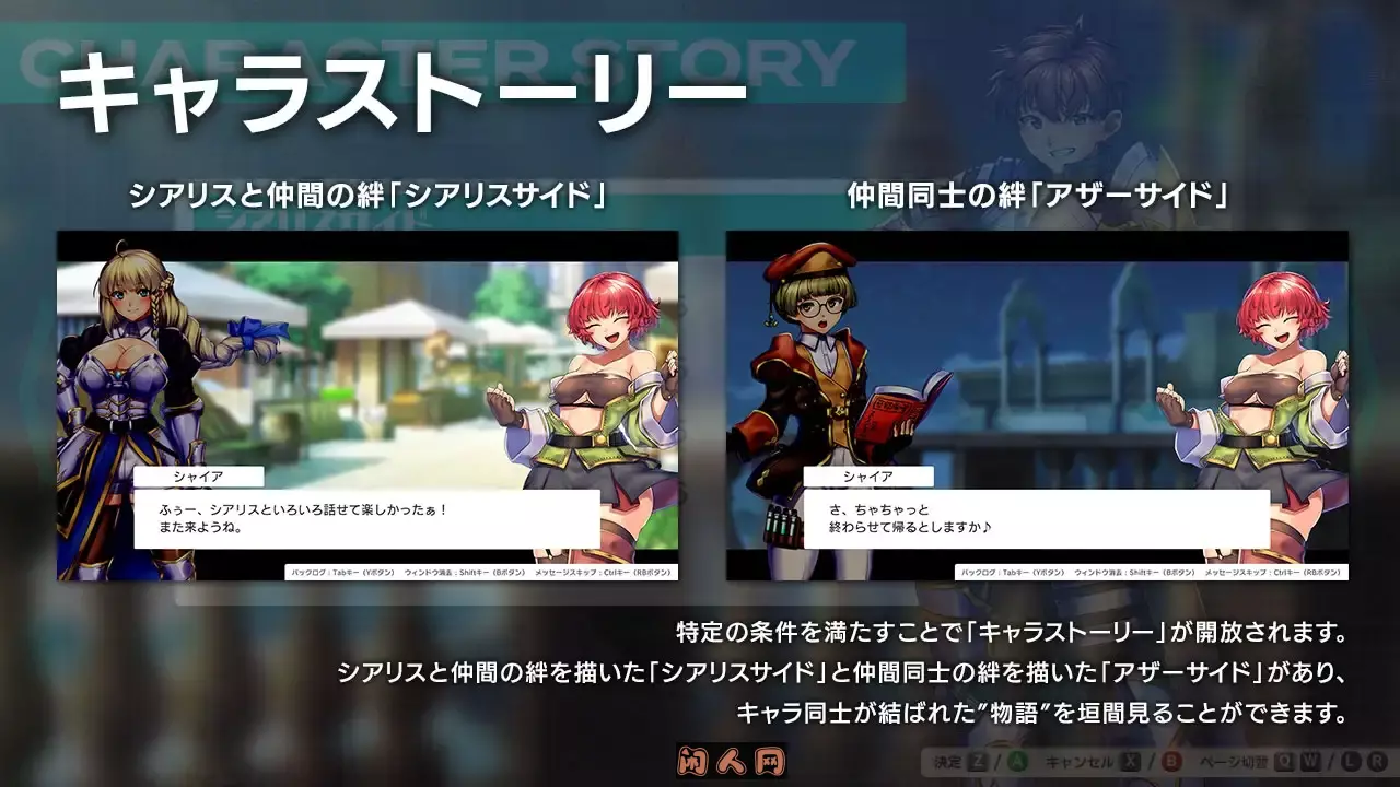 [回合RPG]隐秘魔法～女神灵石DLC 骑士团的夏日海滨 v1.18+DLC v1.00 AI汉化版2.7G ACG电脑端 第2张