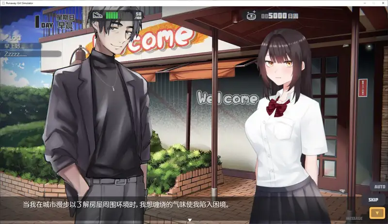 [互动SLG3D作品/动态]家出少女模拟器Runaway Girl Simulator Ver1.1.7官方中文版1.90G ACG电脑端 第2张