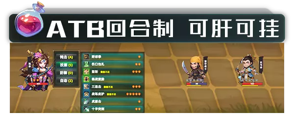 诸天刷宝录v0.8.10+新增一键换装官方中文版