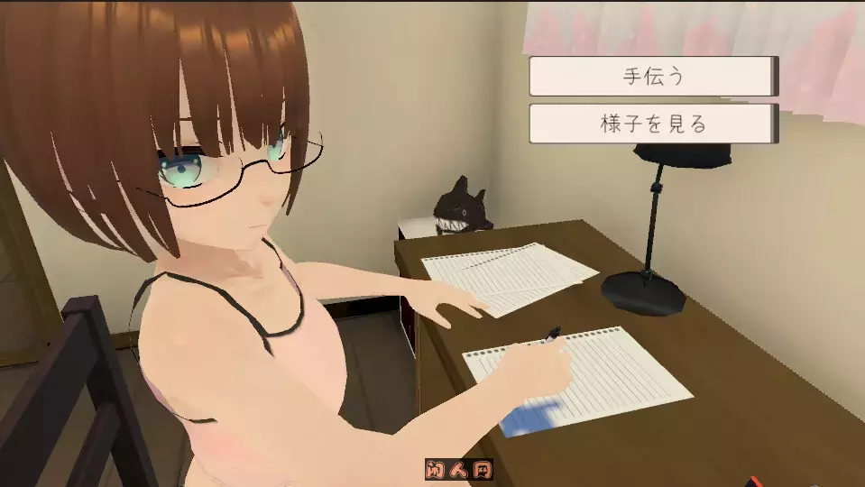 [3D互动/动态]和妹妹一起生活v1.10 +DLC汉化整合版+存档1.3G ACG电脑端 第3张