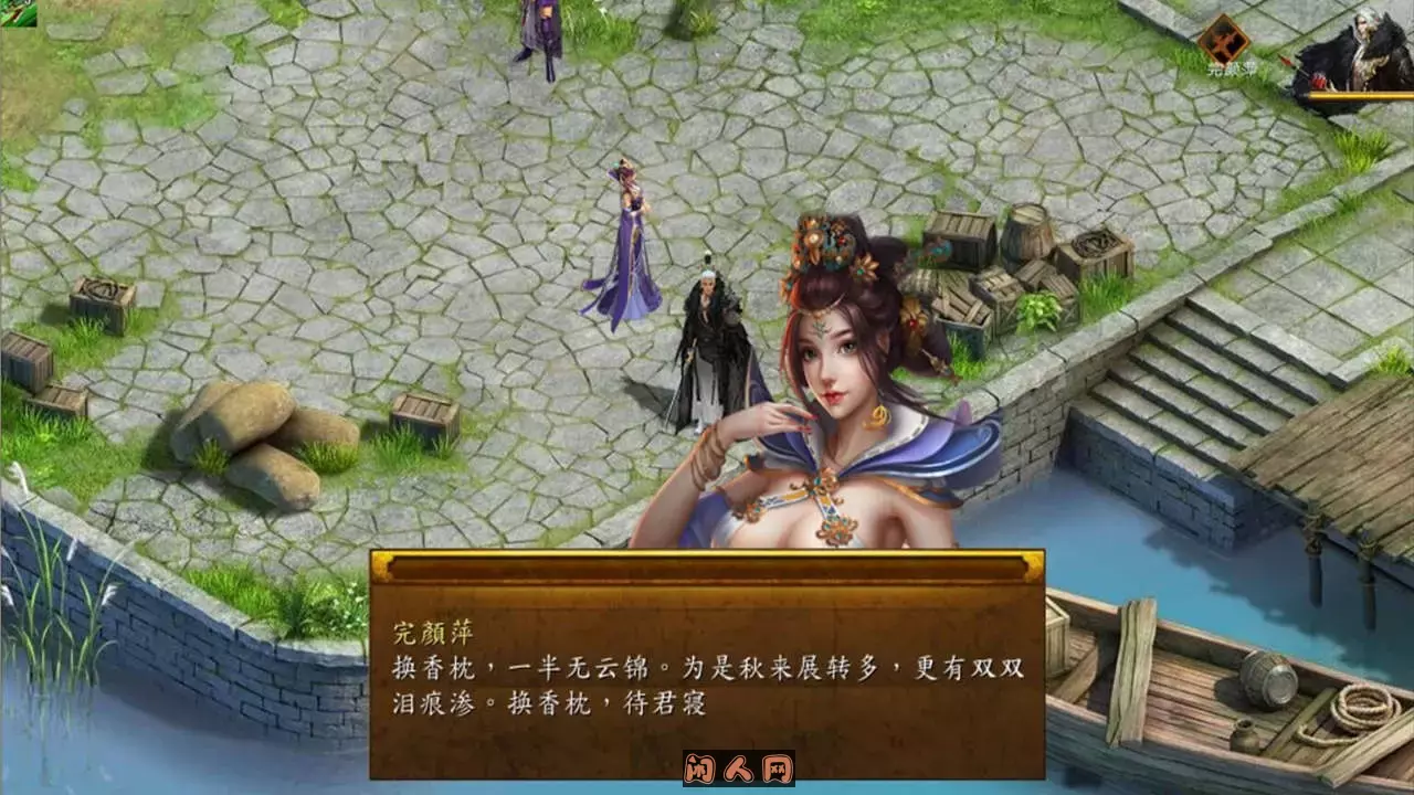 [国产武侠RPG/魔改]金庸群侠传5爱与死仙狐MOD五周年Ver1.23.1MOD官方中文版6.30G ACG电脑端 第2张