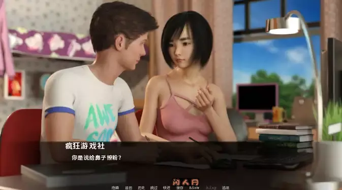[欧美SLG/修复版]女神的最佳交易My Best Deal v3.9汉化版PC+安卓7.30G ACG手游 第3张
