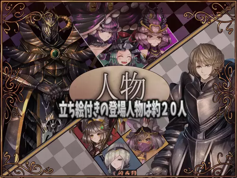[爆款RPG]骑士与三从者官方中文版2.0G ACG电脑端 第4张