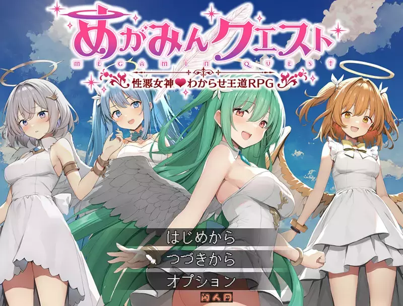 [3D互动]偶像演唱会Under Ichigo ver1.05官方中文版+全回想解放3.40G
