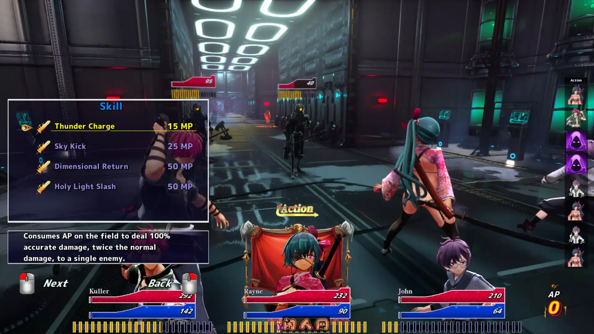 [3D回合RPG]血色流亡者官中步兵版2.80G ACG电脑端 第3张