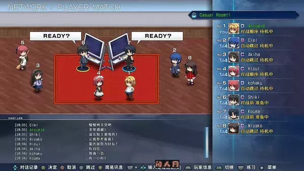 月姬格斗MELTY BLOOD: TYPE LUMINA v1.43.1免安装中文版7G 主机游戏 第4张