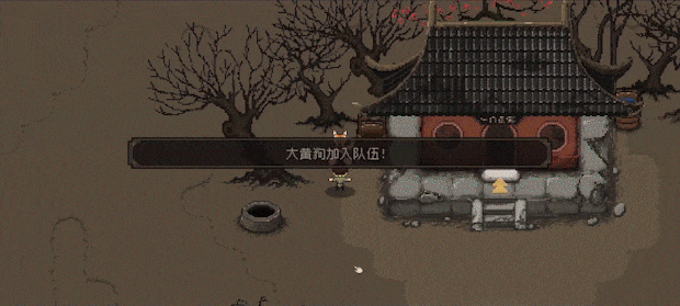 [角色扮演]大江湖之苍龙与白鸟v1.1.4.1免安装中文版 主机游戏 第4张