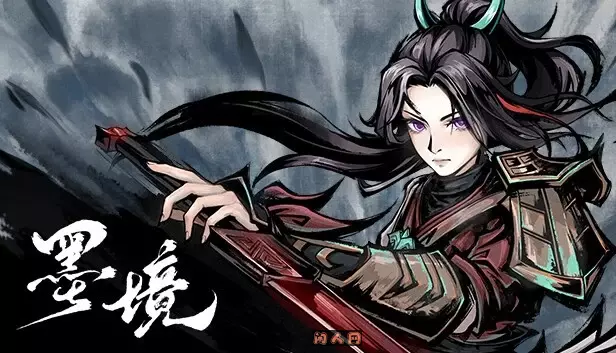 墨境v0.18.03免安装中文版 ACG电脑端 第1张