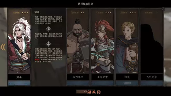 Sands of Salzaar部落与弯刀v1.1.0全DLC官方简体中文 ACG电脑端 第3张
