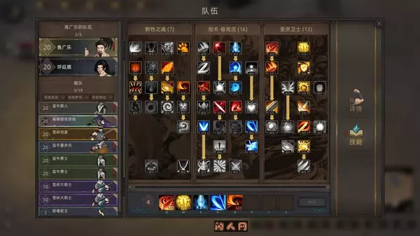 Sands of Salzaar部落与弯刀v1.1.0全DLC官方简体中文 ACG电脑端 第4张