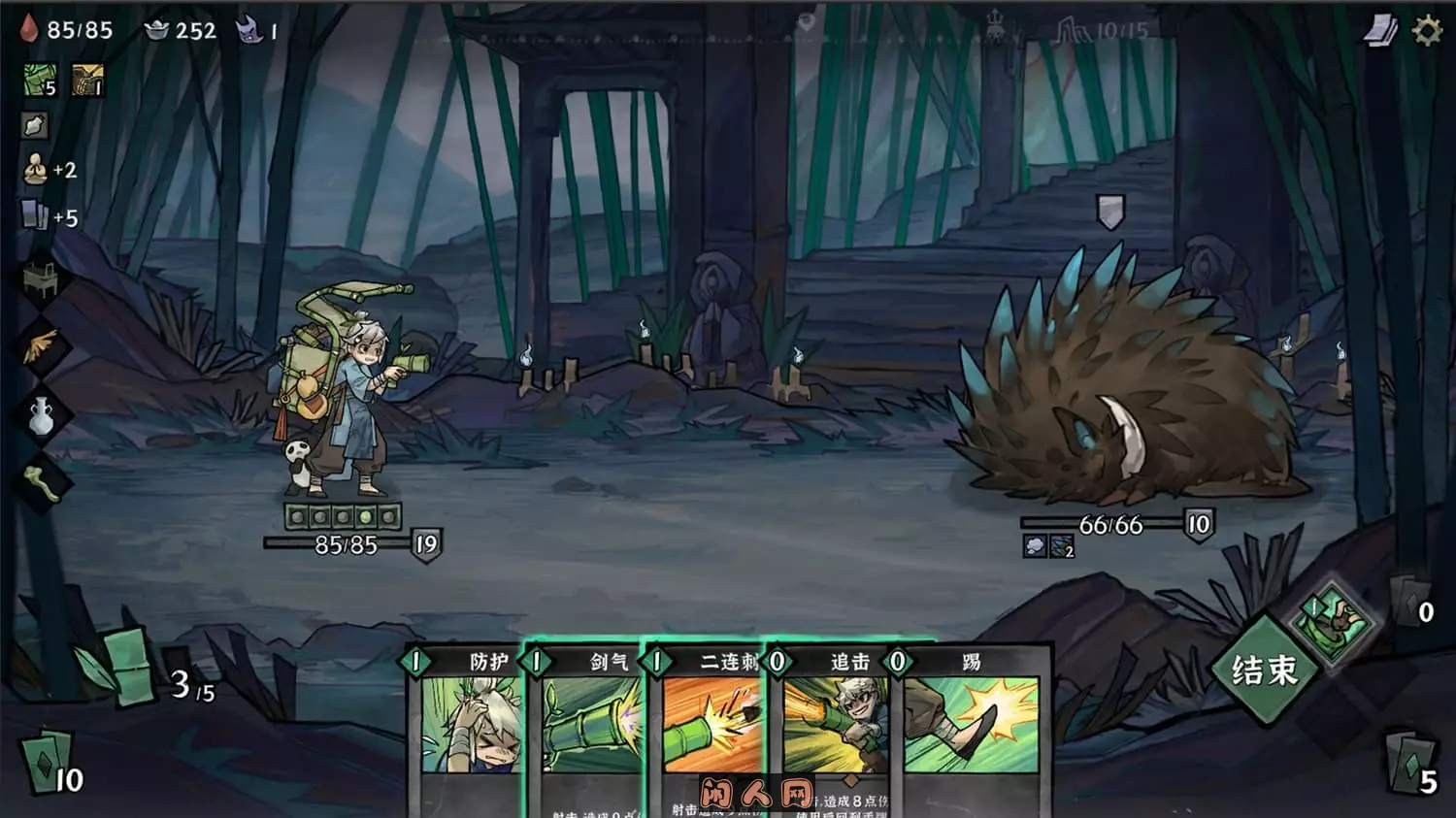 降妖散记Yao-Guai Hunter Build.12980727官方简体中文4.31GB 主机游戏 第3张