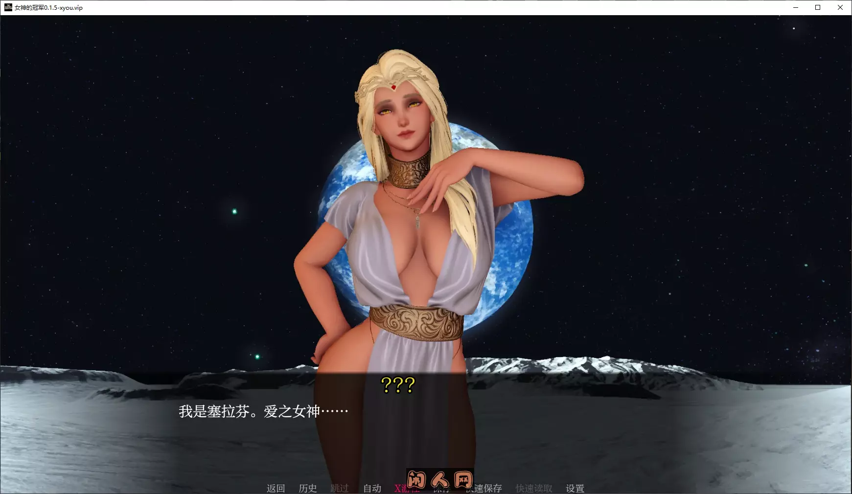 女神的冠军The Goddess’ Champion v0.1.5汉化版PC+安卓4.30G ACG手游 第2张