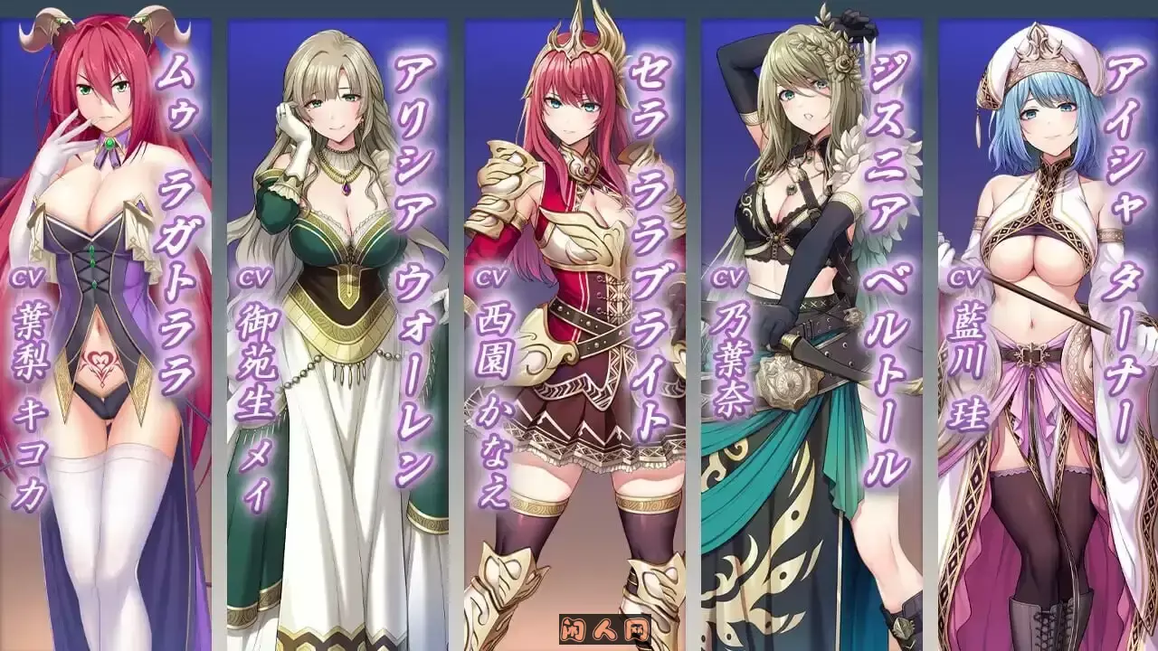 [大型ADV/豪华CV]魅噬禁区TE～抵御诱惑：在魅魔统治的世界中～AI汉化版+全CG存档10.0G ACG电脑端 第2张