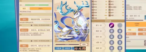 山门与幻境V1.0全DLC免安装中文 主机游戏 第3张