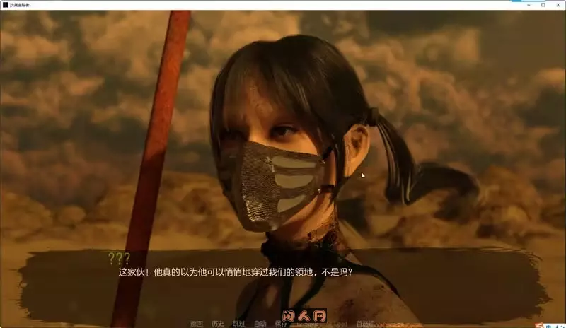 沙漠追猎者/沙漠潜行者Desert Stalker V0.19.0官方中文步兵版PC+安卓7.5G ACG手游 第4张