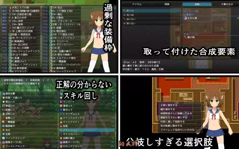 猫宫喵奥加油-坚强的猫耳想要报恩-猫宮みゃお頑張ります -健気な猫耳は恩返しがしたい- DL官中版1.3G ACG电脑端 第2张