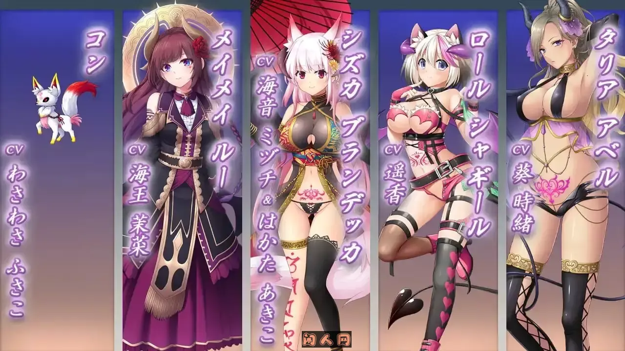 [大型ADV/豪华CV]魅噬禁区TE～抵御诱惑：在魅魔统治的世界中～AI汉化版+全CG存档10.0G ACG电脑端 第4张