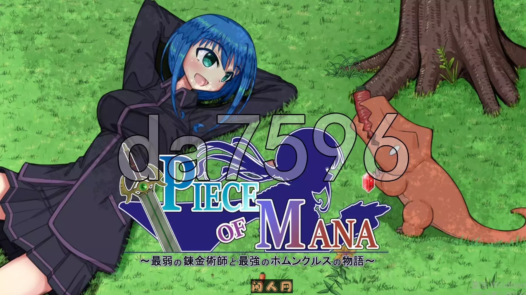 玛娜碎片~最弱炼金术师与最强人造人的物语~ PIECE of MANA v1.10 AI汉化版2.0G ACG电脑端 第2张