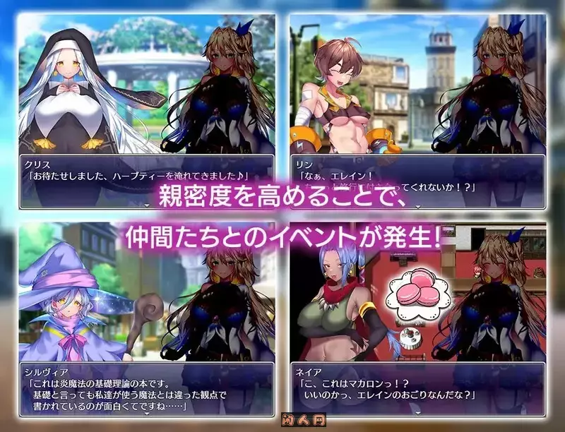 艾莱茵的冒险之旅ルトナーク・クエスト AI汉化版+礼包码PC+安卓2.20G ACG手游 第2张