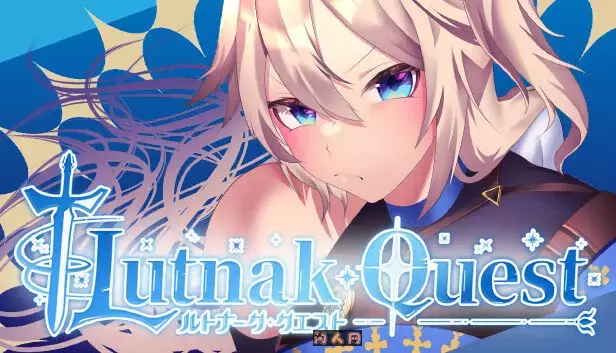 艾莱茵的冒险之旅ルトナーク・クエスト AI汉化版+礼包码PC+安卓2.20G ACG手游 第1张