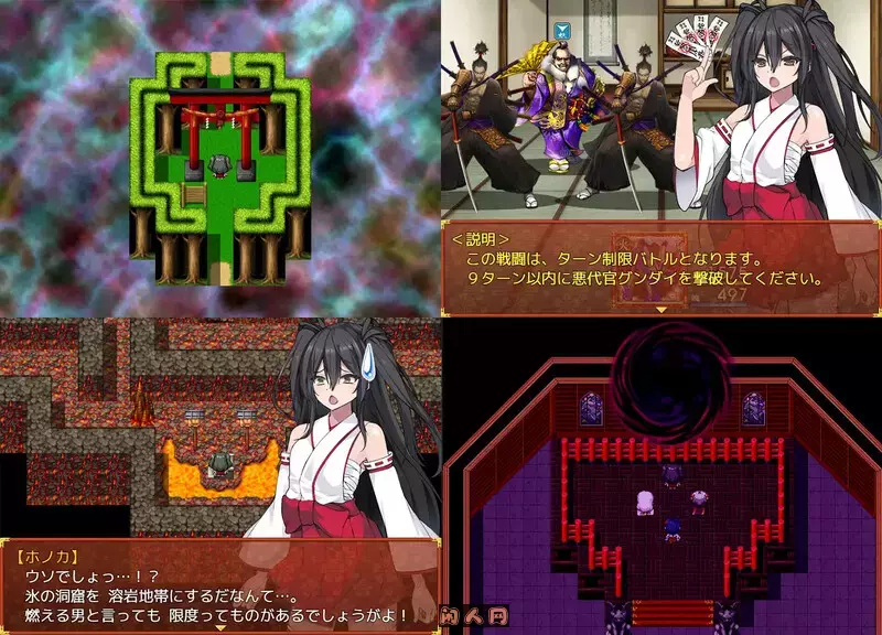 战巫女穗香 戦巫女ホノカ ―コンプリートパック―戦巫女ホノカ―愛する彼氏のために、ゲスオヤジと契りを結ぶ女退魔士― v1.3.3+DLCv1.07精翻版+存档1.40G ACG电脑端 第3张