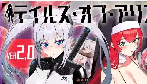 [日式RPG]爱丽丝的传说Ver2.10内嵌AI汉化版+作弊码PC+安卓3.20G ACG手游 第1张