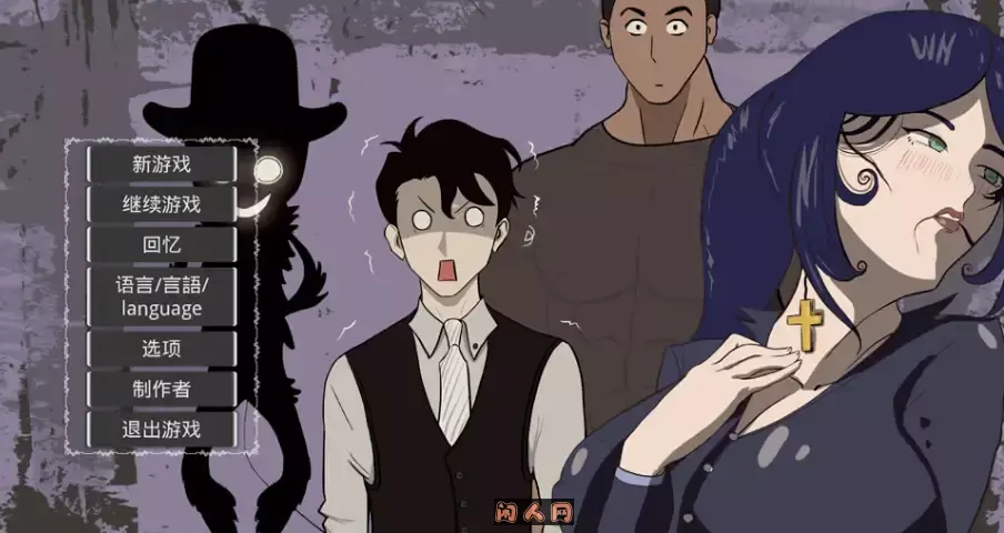 妻子的变化—恶魔馈赠的异世界官方中文版510M ACG电脑端 第1张