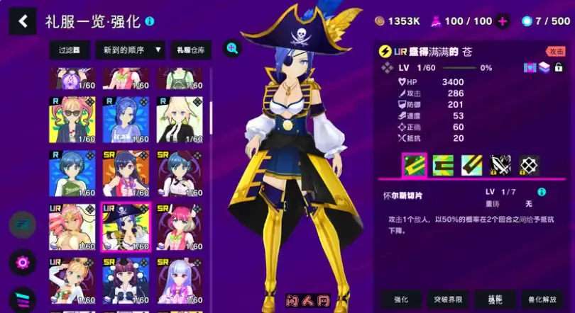 [网游/ADV/3D作品/动态]魔法少女＆I Am MagicAmi！V25.04 AI汉化去码版 绅游完美破解离线版26.40G ACG电脑端 第3张