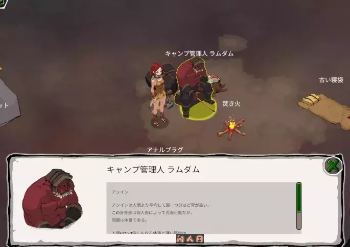 [SLG游戏]埃琳娜的故事レナの物語V1.4官方中文版+V1.2步兵版PC+安卓1.30G ACG手游 第2张