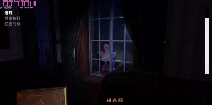 [3D互动/全动态]闹鬼港湾Haunting Havens  V0.2.8 STEAM官方中文版8.9G ACG电脑端 第3张