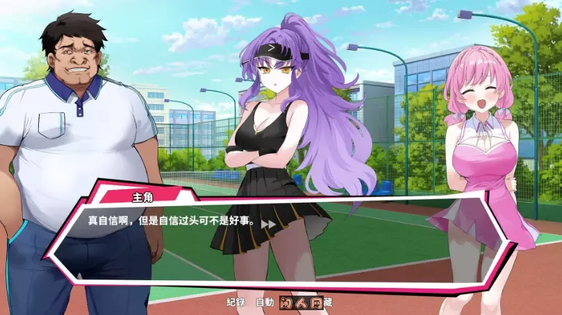 [爆款SLG/全动态]网球天使TENNIS ANGELS EX Ver1.01-May8.1520 STEAM官方中文步兵版1.60G ACG电脑端 第4张