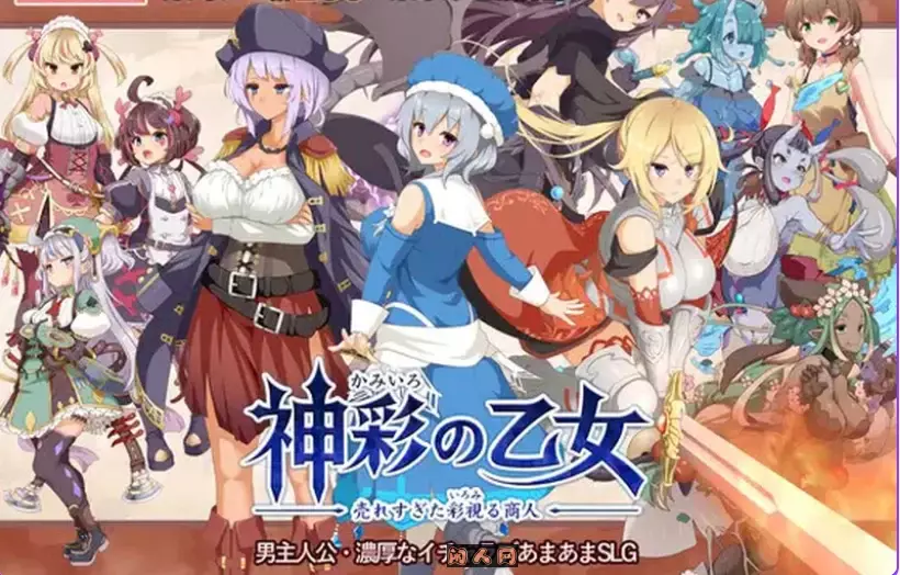 [爆款经营SLG]神采奕奕的少女～过度畅销的彩视商人Ver1.09内嵌AI汉化版4.50G ACG电脑端 第1张