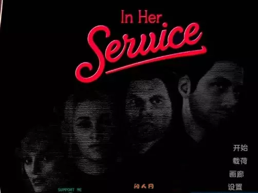 为她服务In Her Service v0.75汉化版PC+安卓3.70G ACG手游 第1张