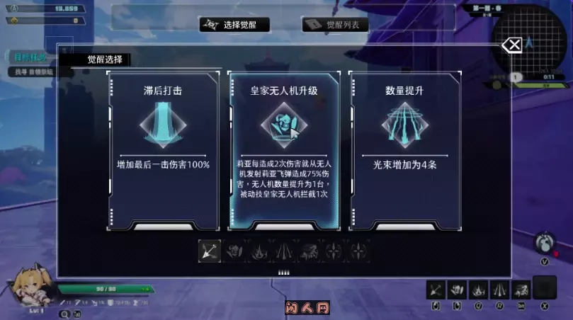 无尽爱丽丝Endless Alice Build.18107163官方中文版5.70G ACG电脑端 第3张