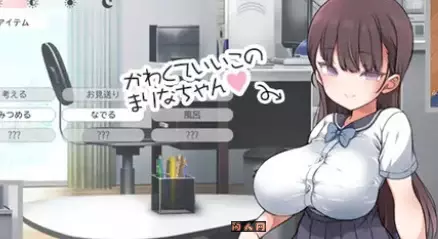 魔性的少女与… 魔性の少女と… Ver1.01机翻版10.90G ACG电脑端 第1张