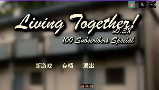 共同生活Living Together! v0.44c Free汉化版PC+安卓1.20G ACG手游 第1张