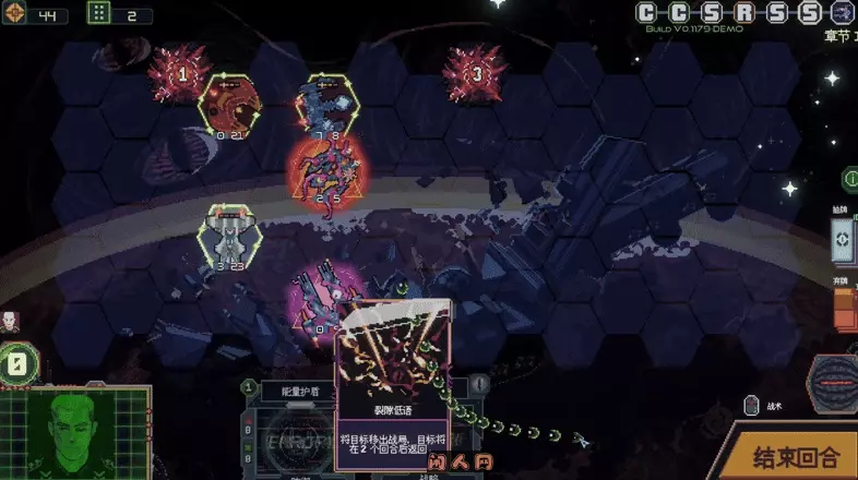无星深渊克苏鲁选集Build.18255023免安装中文 主机游戏 第2张
