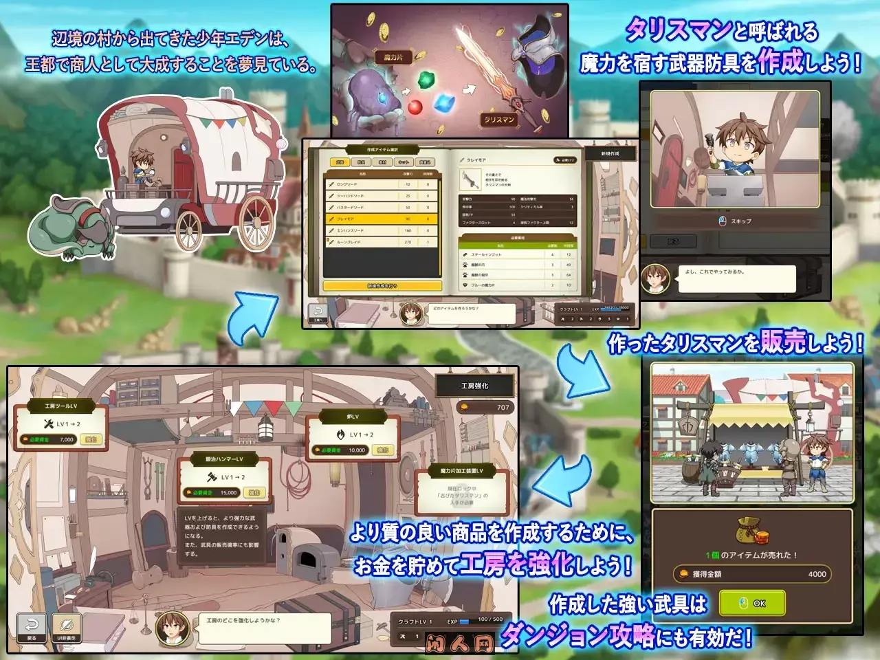 [爆款经营SLG]神采奕奕的少女～过度畅销的彩视商人Ver1.09内嵌AI汉化版4.50G ACG电脑端 第2张