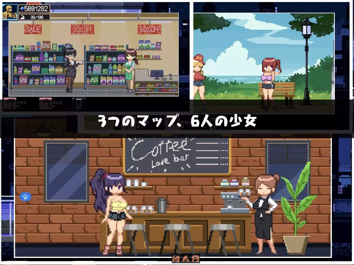 [互动SLG/像素动态]幸运的发货人Ver1.1机翻版190M ACG电脑端 第2张