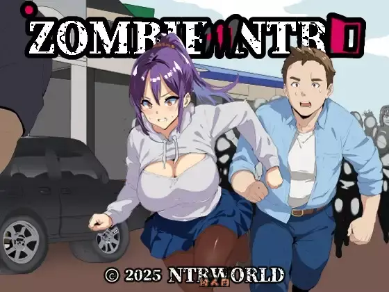 [日式RPG]僵尸NTR官方中文版+全回想解放640M ACG电脑端 第1张