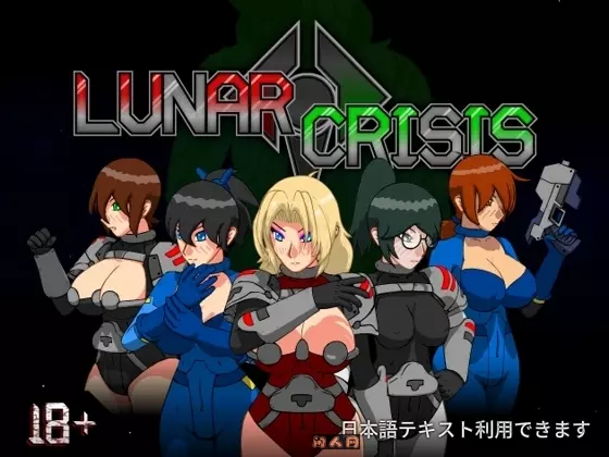 [日式SLG]月球危机Lunar Crisis v1.3b生码540M ACG电脑端 第1张