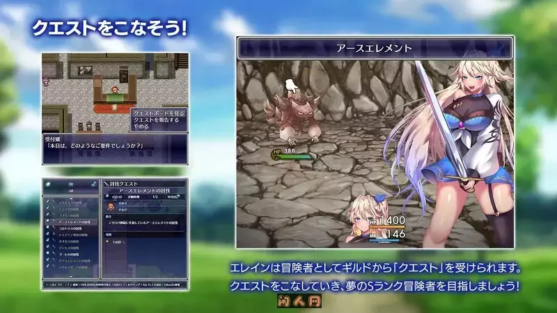艾莱茵的冒险之旅ルトナーク・クエスト AI汉化版+礼包码PC+安卓2.20G ACG手游 第3张