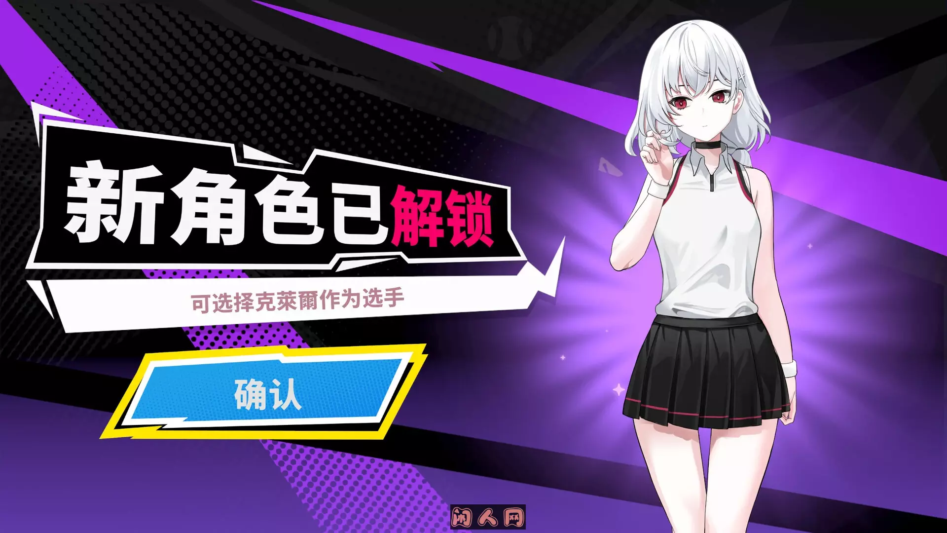 [爆款SLG/全动态]网球天使TENNIS ANGELS EX Ver1.01-May8.1520 STEAM官方中文步兵版1.60G ACG电脑端 第2张