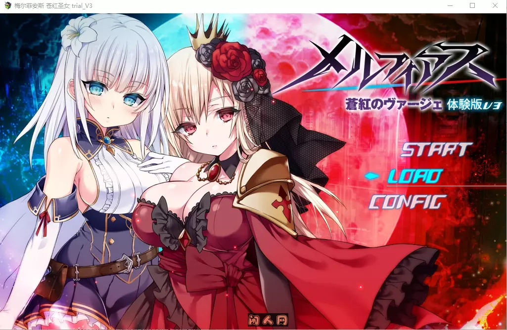 [大作RPG]梅尔菲斯-苍红的誓约ver1.222 AI汉化体验版5.80G ACG电脑端 第1张